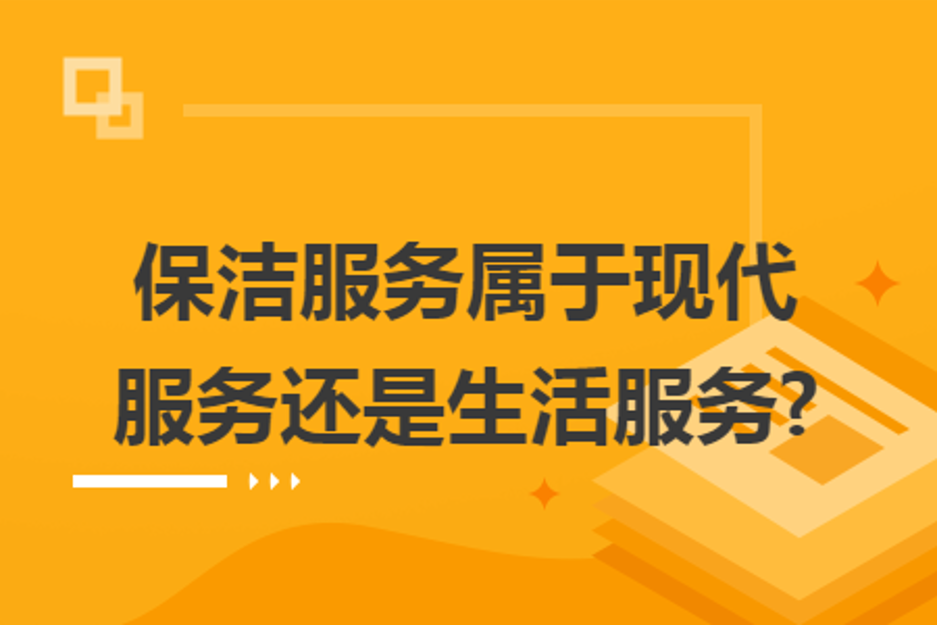 贸宜会务